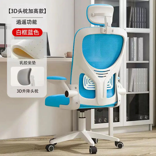 Comfortable Ergonomic Mesh Office Chair for Home & Study